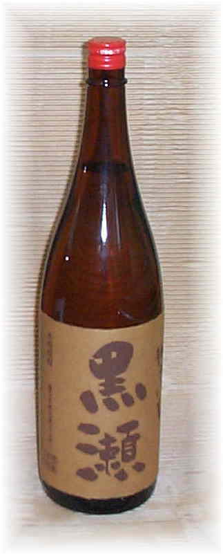 本格やきいも焼酎 黒瀬(くろせ)
