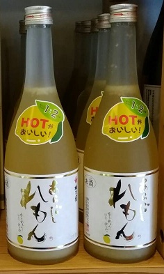 あらごしレモン