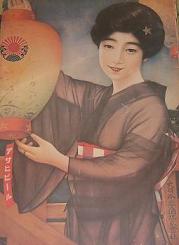 アサヒ1