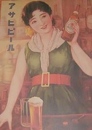 あさひ2