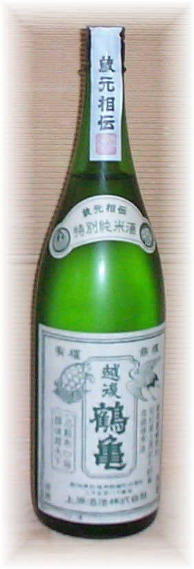越後鶴亀(えちごつるかめ) 特別純米 1.8L瓶入り