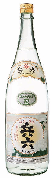 復刻版 兵六