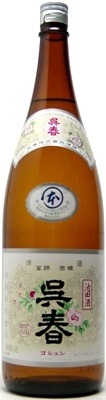 呉春 本醸造