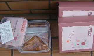 �n�j�[�~���@�I�B�썂�~(���I�`��)�����p�b�N500��(���ϔ�����)