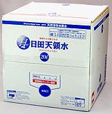 日田天領水(ひたてんりょうすい)