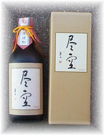 本格芋焼酎 尽空(じんくう) 37度 720mL