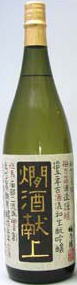 梅乃宿 拾五年古酒混和生モト吟醸 燗酒献上 18000ml