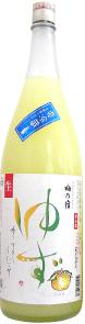 梅乃宿(うめのやど) クールゆず