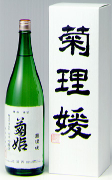 菊理媛(くくりひめ)