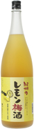 レモン梅酒