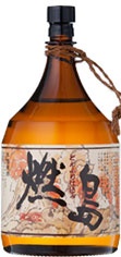 燃島