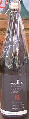 H森本 もったいない卸し