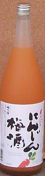 あらごし にんじん梅酒