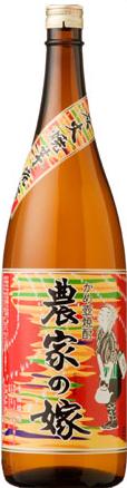 農家の嫁
