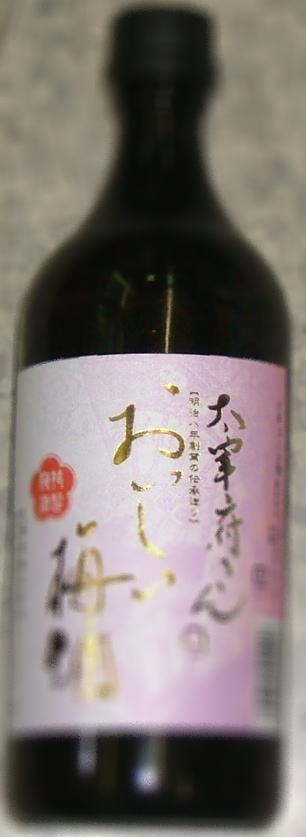 ��ɕ{(��������)����̂��������~���@720mL