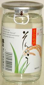 上撰 尊皇黄金瑞穂カップ(山崎合資会社)