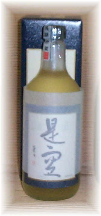 本格麦焼酎 是空(ぜくう) 720mLきららガラス瓶入り