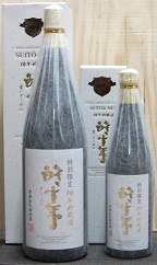 酔十年 25度