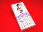 �~�j�����₫i