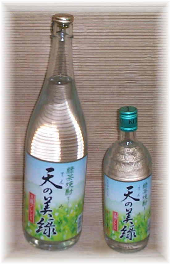 緑茶焼酎 天の美緑(てんのみろく)