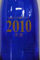�C����̑��蕨�@2009�@1.8L