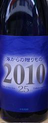 �C����̑������201018.�k�@25�x