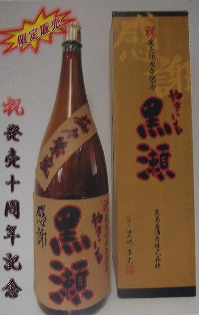 �₫��������4.500ml�i�v�X�ɐ��j