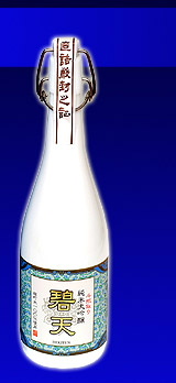 ���đ����l�r���@�ɓV(�ւ��Ă�)�@720���k�r����