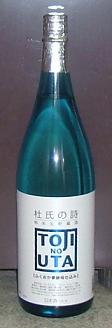 夢酵母