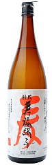 寿福絹子