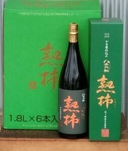 熟柿